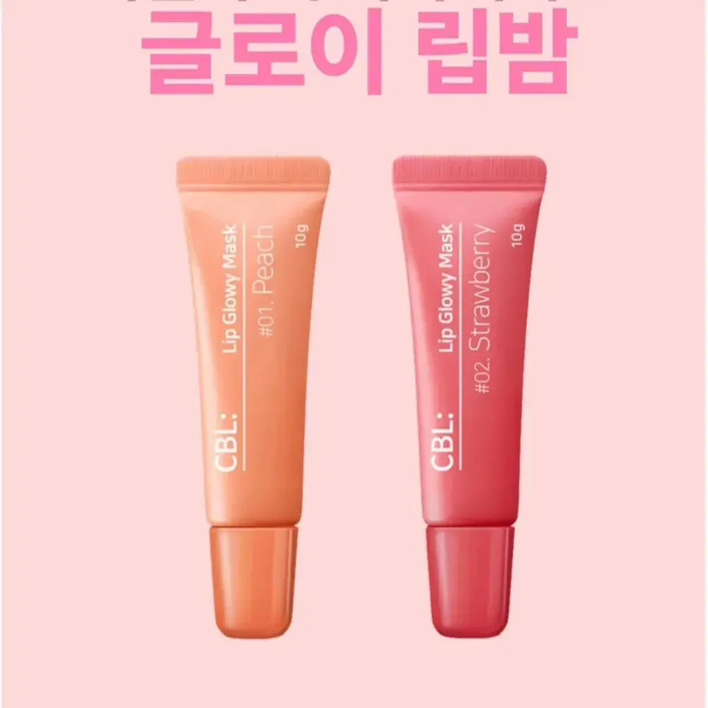 JuzBeauty_JuzBeautyMalaysia_JuzPretty_Authentic_Kbeauty_Malaysia_Skin_Care_Cosmetics_K-beauty_Health_Care_korean_streetwear_CBL Lip Glowy Mask Set 唇部精华双支装2