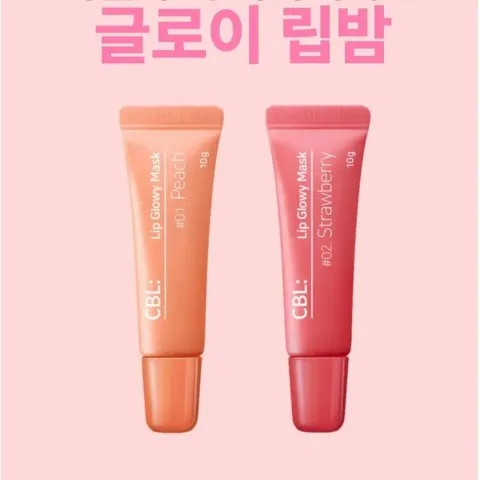 JuzBeauty_JuzBeautyMalaysia_JuzPretty_Authentic_Kbeauty_Malaysia_Skin_Care_Cosmetics_K-beauty_Health_Care_korean_streetwear_CBL Lip Glowy Mask Set 唇部精华双支装2