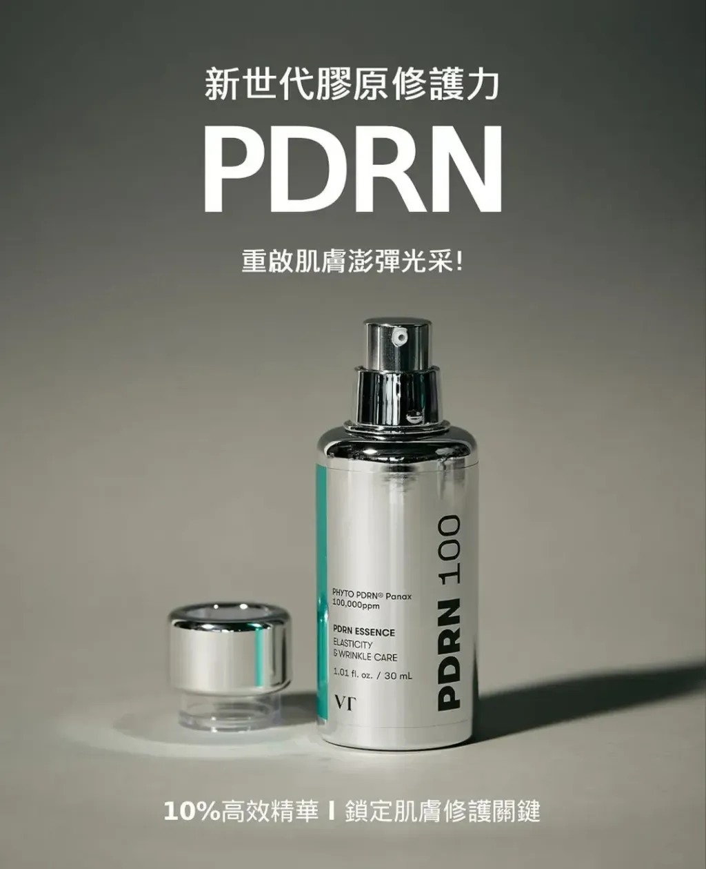 JuzBeauty_JuzBeautyMalaysia_JuzPretty_Authentic_Kbeauty_Malaysia_Skin_Care_Cosmetics_K-beauty_Health_Care_korean_streetwear_VT PDRN Essence 100 高浓度水光美白提亮PDRN精华1008