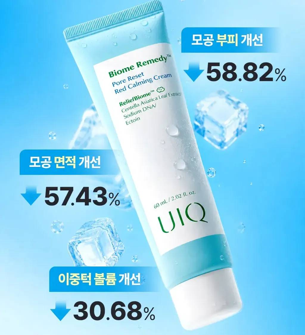 JuzBeauty_JuzBeautyMalaysia_JuzPretty_Authentic_Kbeauty_Malaysia_Skin_Care_Cosmetics_K-beauty_Health_Care_korean_streetwear_UIQ Biome Remedy Pore Reset Red Calming Cream 微生态红润舒缓修护面霜1
