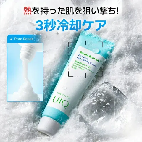 JuzBeauty_JuzBeautyMalaysia_JuzPretty_Authentic_Kbeauty_Malaysia_Skin_Care_Cosmetics_K-beauty_Health_Care_korean_streetwear_UIQ Biome Remedy Pore Reset Red Calming Cream 微生态红润舒缓修护面霜6