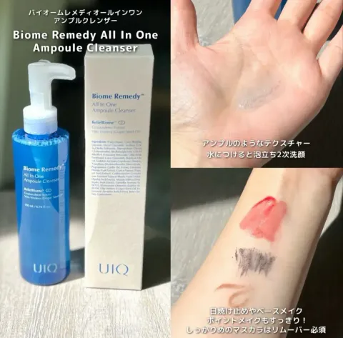 JuzBeauty_JuzBeautyMalaysia_JuzPretty_Authentic_Kbeauty_Malaysia_Skin_Care_Cosmetics_K-beauty_Health_Care_korean_streetwear_UIQ Biome Remedy All In One Ampoule Cleanser 微生态多效合一安瓶洁面4