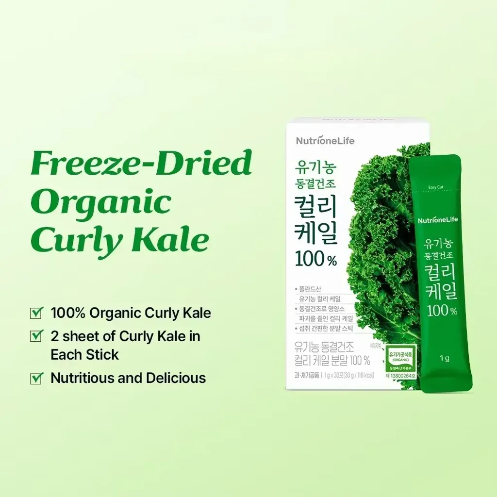 JuzBeauty_JuzBeautyMalaysia_JuzPretty_Authentic_Kbeauty_Malaysia_Skin_Care_Cosmetics_K-beauty_Health_Care_korean_streetwear_NUTRIONELIFE 100 Organic Freeze-Dried Curly Kale Powder NUTRIONELIFE 100羽衣甘蓝粉7