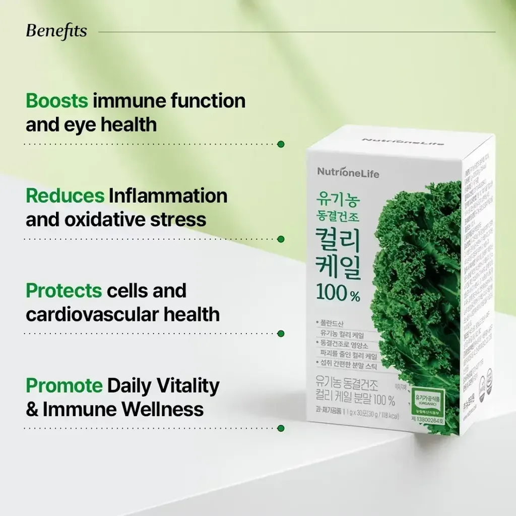 JuzBeauty_JuzBeautyMalaysia_JuzPretty_Authentic_Kbeauty_Malaysia_Skin_Care_Cosmetics_K-beauty_Health_Care_korean_streetwear_NUTRIONELIFE 100 Organic Freeze-Dried Curly Kale Powder NUTRIONELIFE 100羽衣甘蓝粉11