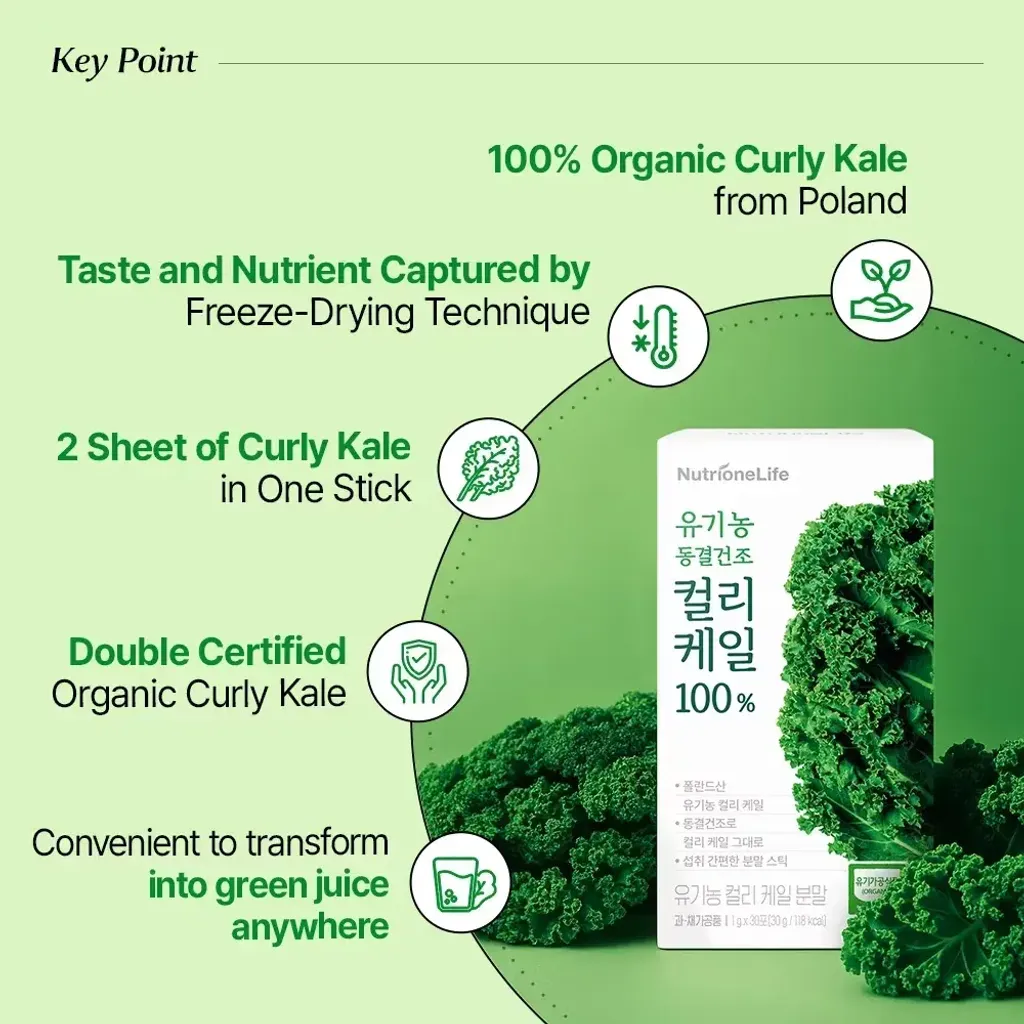 JuzBeauty_JuzBeautyMalaysia_JuzPretty_Authentic_Kbeauty_Malaysia_Skin_Care_Cosmetics_K-beauty_Health_Care_korean_streetwear_NUTRIONELIFE 100 Organic Freeze-Dried Curly Kale Powder NUTRIONELIFE 100羽衣甘蓝粉9