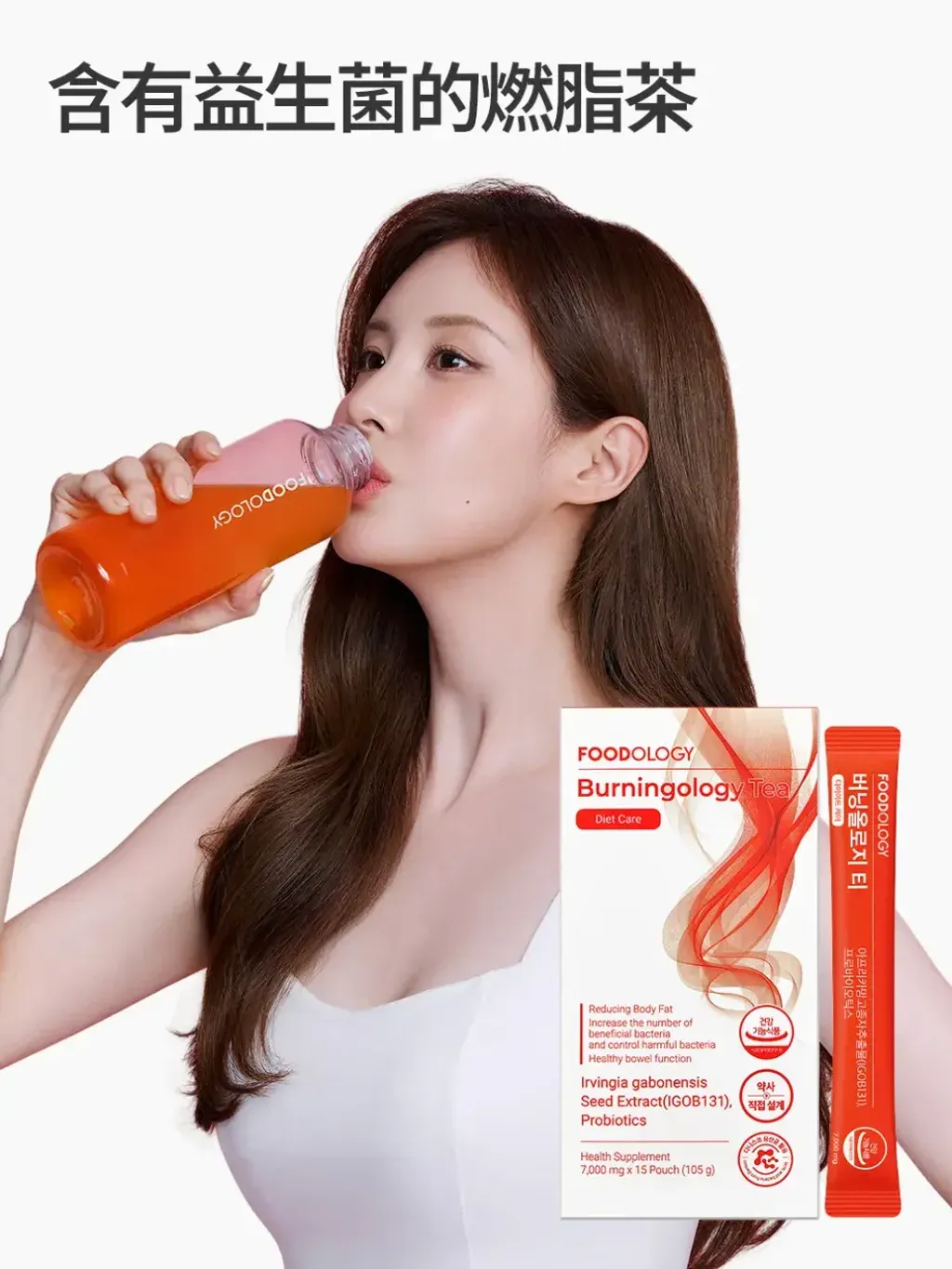 JuzBeauty_JuzBeautyMalaysia_JuzPretty_Authentic_Kbeauty_Malaysia_Skin_Care_Cosmetics_K-beauty_Health_Care_korean_streetwear_FOODOLOGY Burningology Tea 燃脂茶36