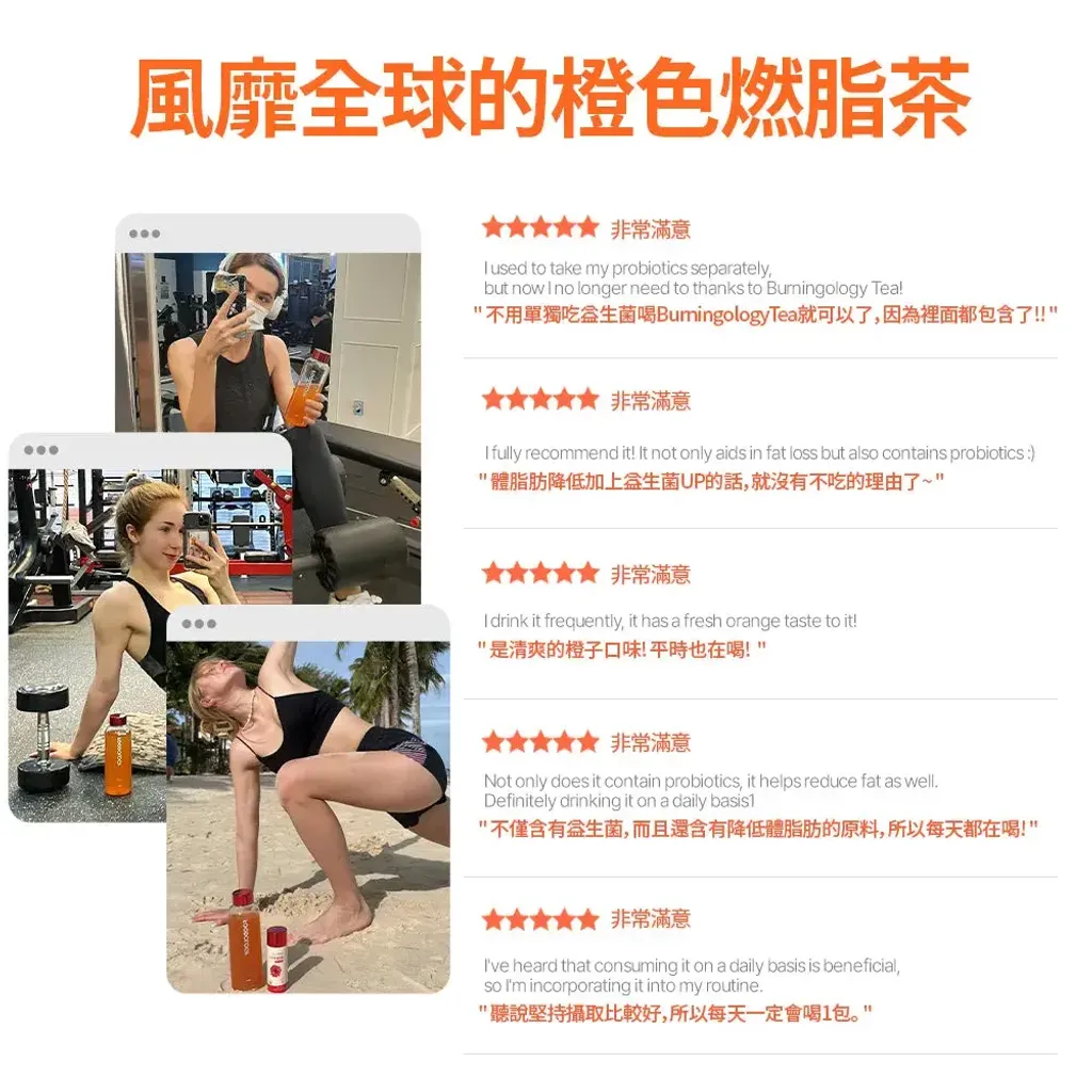 JuzBeauty_JuzBeautyMalaysia_JuzPretty_Authentic_Kbeauty_Malaysia_Skin_Care_Cosmetics_K-beauty_Health_Care_korean_streetwear_FOODOLOGY Burningology Tea 燃脂茶35