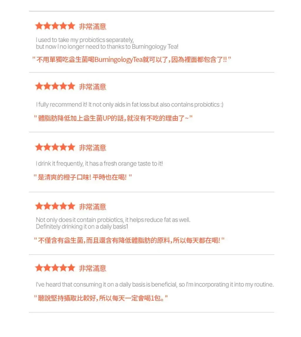 JuzBeauty_JuzBeautyMalaysia_JuzPretty_Authentic_Kbeauty_Malaysia_Skin_Care_Cosmetics_K-beauty_Health_Care_korean_streetwear_FOODOLOGY Burningology Tea 燃脂茶4