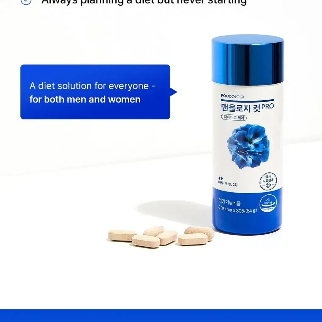 JuzBeauty_JuzBeautyMalaysia_JuzPretty_Authentic_Kbeauty_Malaysia_Skin_Care_Cosmetics_K-beauty_Health_Care_korean_streetwear_FOODOLOGY Manology Cut Pro 男士蓝瓶强效燃脂锭 PRO31