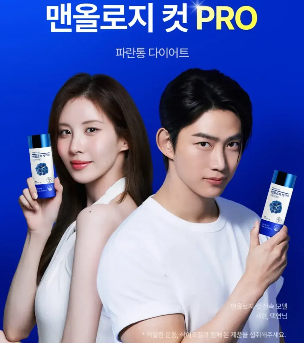 JuzBeauty_JuzBeautyMalaysia_JuzPretty_Authentic_Kbeauty_Malaysia_Skin_Care_Cosmetics_K-beauty_Health_Care_korean_streetwear_FOODOLOGY Manology Cut Pro 男士蓝瓶强效燃脂锭 PRO28