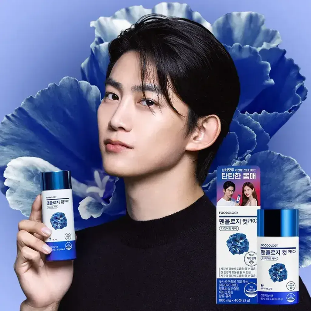 JuzBeauty_JuzBeautyMalaysia_JuzPretty_Authentic_Kbeauty_Malaysia_Skin_Care_Cosmetics_K-beauty_Health_Care_korean_streetwear_FOODOLOGY Manology Cut Pro 男士蓝瓶强效燃脂锭 PRO22