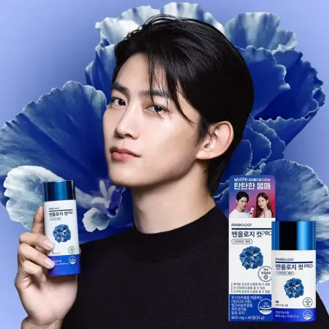 JuzBeauty_JuzBeautyMalaysia_JuzPretty_Authentic_Kbeauty_Malaysia_Skin_Care_Cosmetics_K-beauty_Health_Care_korean_streetwear_FOODOLOGY Manology Cut Pro 男士蓝瓶强效燃脂锭 PRO22