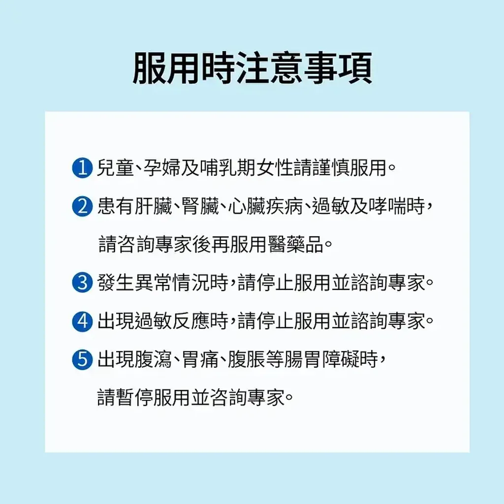 JuzBeauty_JuzBeautyMalaysia_JuzPretty_Authentic_Kbeauty_Malaysia_Skin_Care_Cosmetics_K-beauty_Health_Care_korean_streetwear_FOODOLOGY Manology Cut Pro 男士蓝瓶强效燃脂锭 PRO5