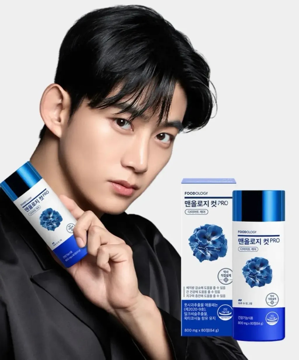 JuzBeauty_JuzBeautyMalaysia_JuzPretty_Authentic_Kbeauty_Malaysia_Skin_Care_Cosmetics_K-beauty_Health_Care_korean_streetwear_FOODOLOGY Manology Cut Pro 男士蓝瓶强效燃脂锭 PRO1