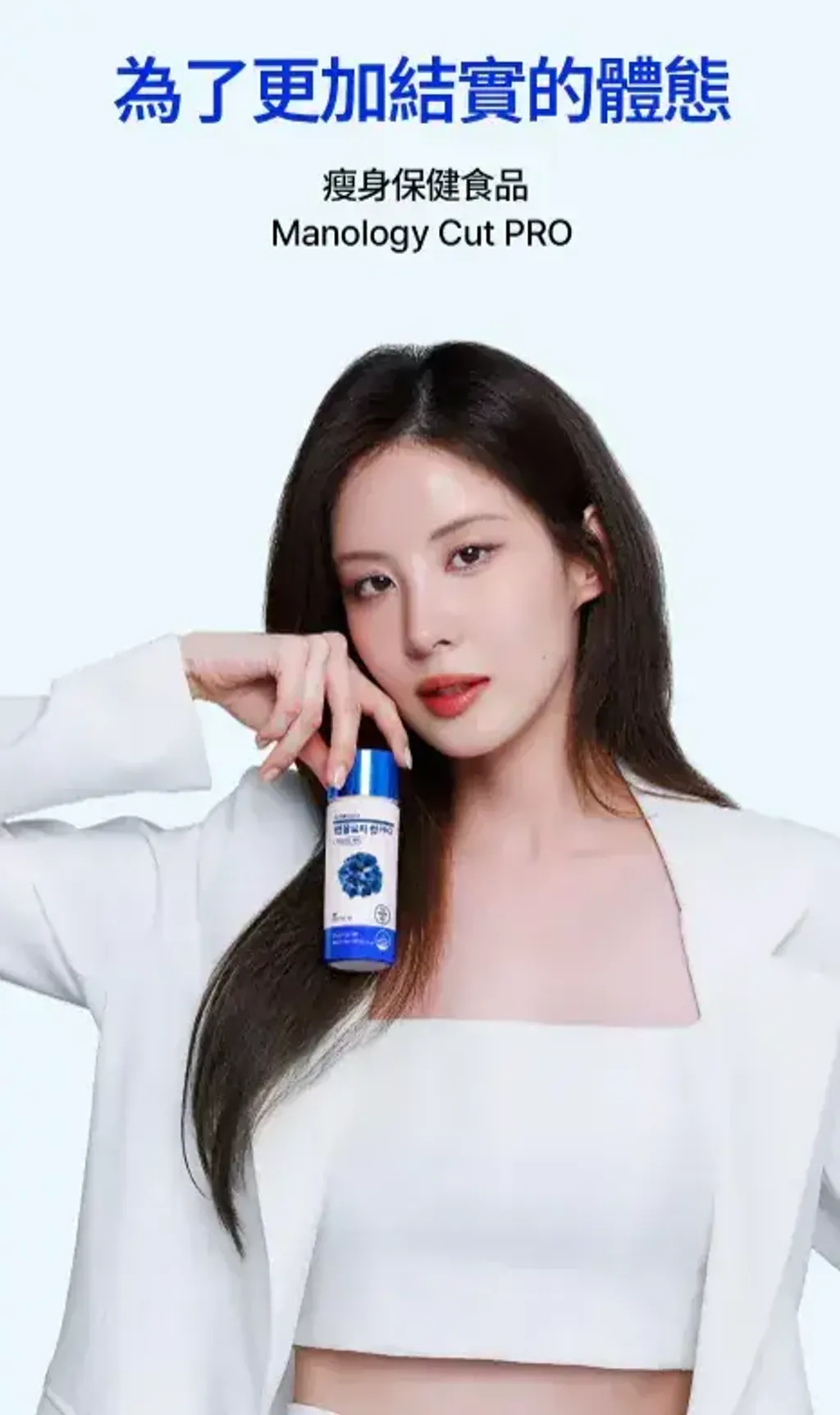 JuzBeauty_JuzBeautyMalaysia_JuzPretty_Authentic_Kbeauty_Malaysia_Skin_Care_Cosmetics_K-beauty_Health_Care_korean_streetwear_FOODOLOGY Manology Cut Pro 男士蓝瓶强效燃脂锭 PRO8
