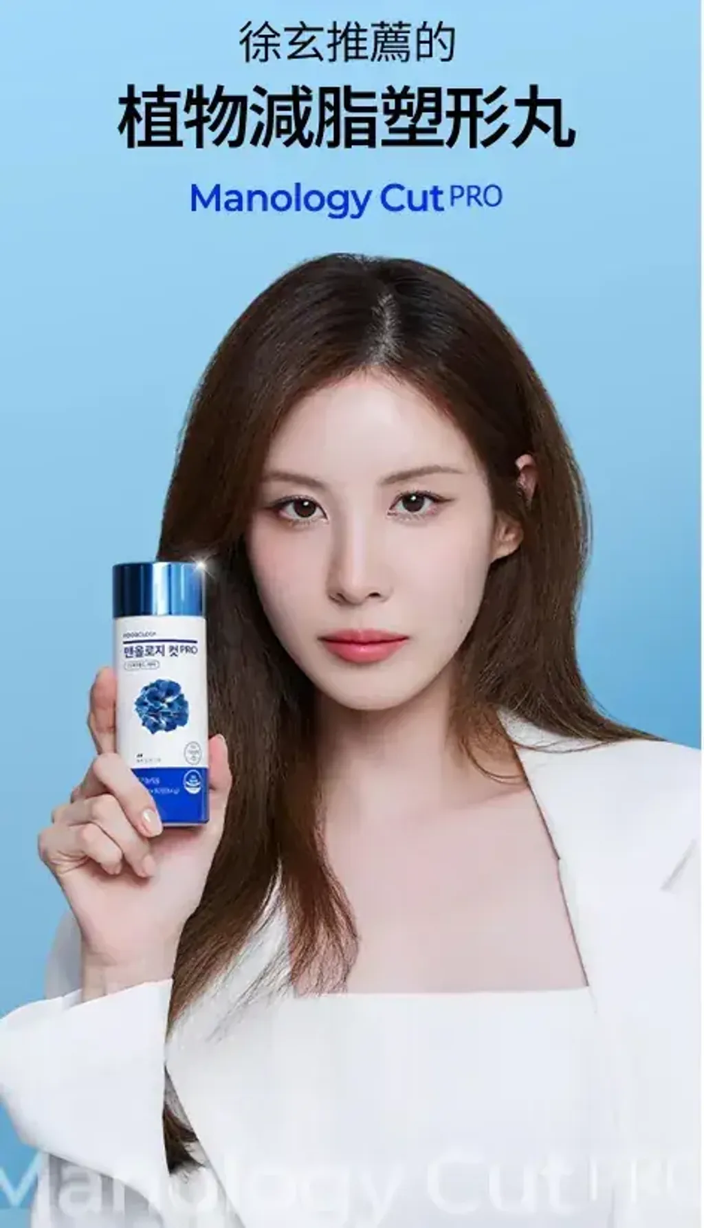 JuzBeauty_JuzBeautyMalaysia_JuzPretty_Authentic_Kbeauty_Malaysia_Skin_Care_Cosmetics_K-beauty_Health_Care_korean_streetwear_FOODOLOGY Manology Cut Pro 男士蓝瓶强效燃脂锭 PRO10