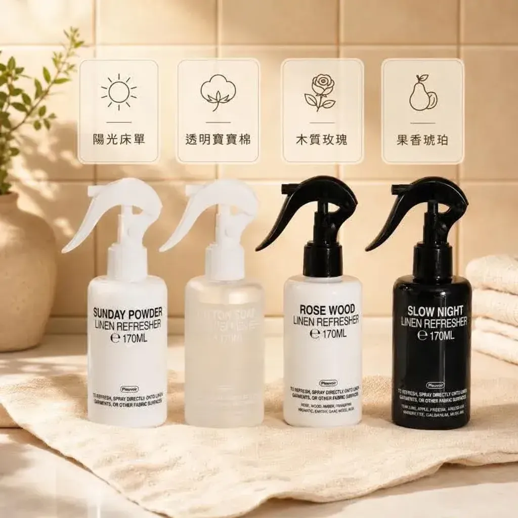 JuzBeauty_JuzBeautyMalaysia_JuzPretty_Authentic_Kbeauty_Malaysia_Skin_Care_Cosmetics_K-beauty_Health_Care_korean_streetwear_PLEUVOIR Linen Spray Fabric Deodorizer 衣物除臭香氛喷雾14