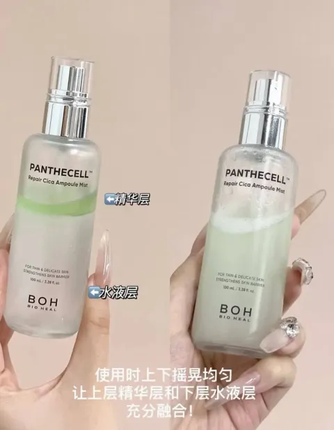 JuzBeauty_JuzBeautyMalaysia_JuzPretty_Authentic_Kbeauty_Malaysia_Skin_Care_Cosmetics_K-beauty_Health_Care_korean_streetwear_BIOHEAL BOH Panthecell Repair Cica Ampoule Mist 积雪草修护精华喷雾4