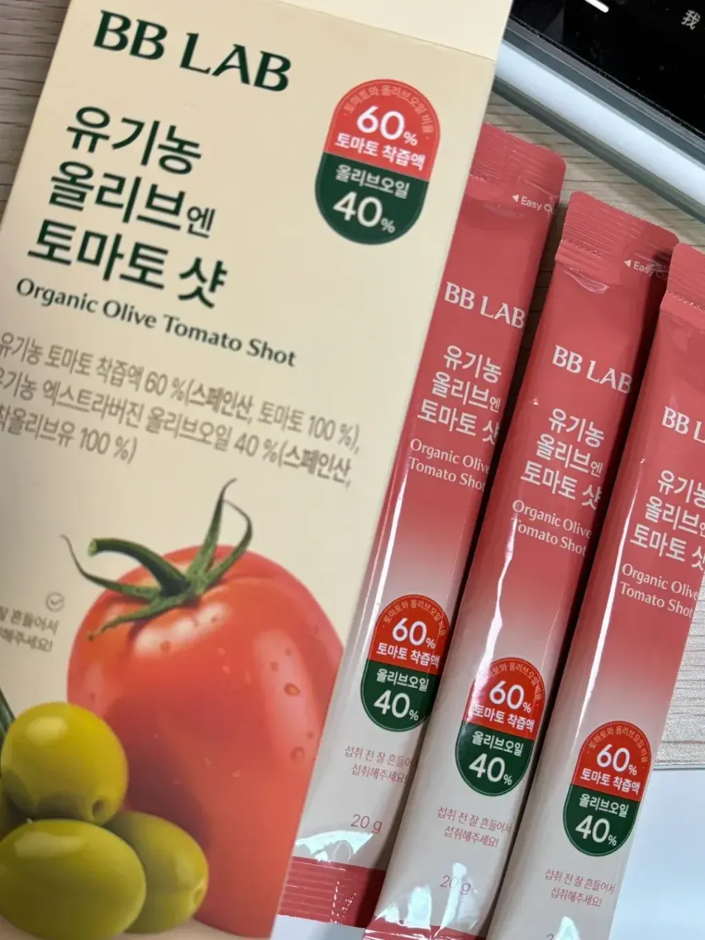 JuzBeauty_JuzBeautyMalaysia_JuzPretty_Authentic_Kbeauty_Malaysia_Skin_Care_Cosmetics_K-beauty_Health_Care_korean_streetwear_BB LAB Organic Olive Tomato Dual Shot BBLAB 有机橄榄西红柿双效饮3