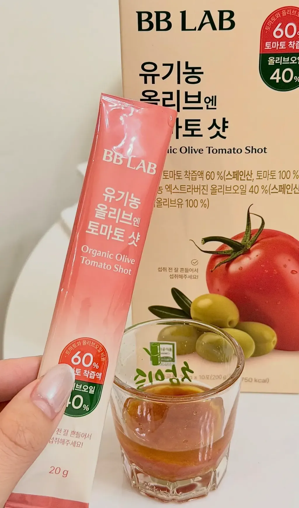 JuzBeauty_JuzBeautyMalaysia_JuzPretty_Authentic_Kbeauty_Malaysia_Skin_Care_Cosmetics_K-beauty_Health_Care_korean_streetwear_Nutrione BB LAB Organic Olive Tomato Dual Shot BBLAB 有机橄榄西红柿双效饮3