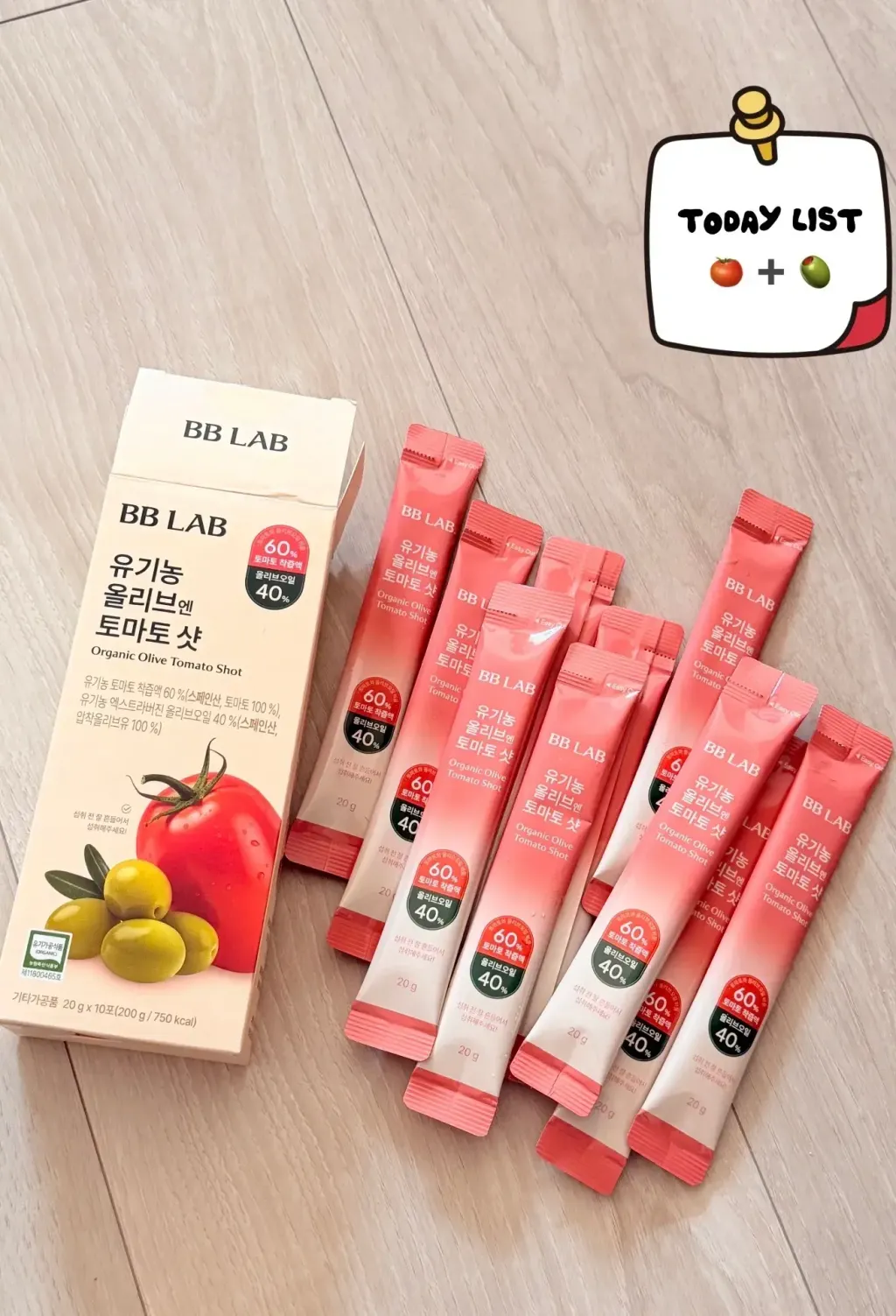 JuzBeauty_JuzBeautyMalaysia_JuzPretty_Authentic_Kbeauty_Malaysia_Skin_Care_Cosmetics_K-beauty_Health_Care_korean_streetwear_Nutrione BB LAB Organic Olive Tomato Dual Shot BBLAB 有机橄榄西红柿双效饮1