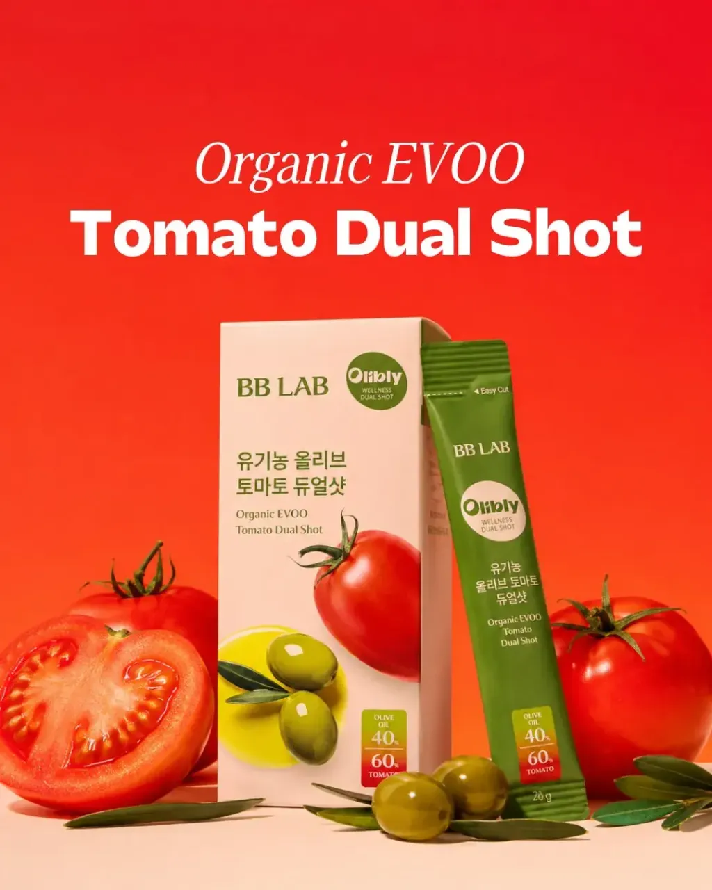 JuzBeauty_JuzBeautyMalaysia_JuzPretty_Authentic_Kbeauty_Malaysia_Skin_Care_Cosmetics_K-beauty_Health_Care_korean_streetwear_Nutrione BB LAB Organic Olive Tomato Dual Shot BBLAB 有机橄榄西红柿双效饮3