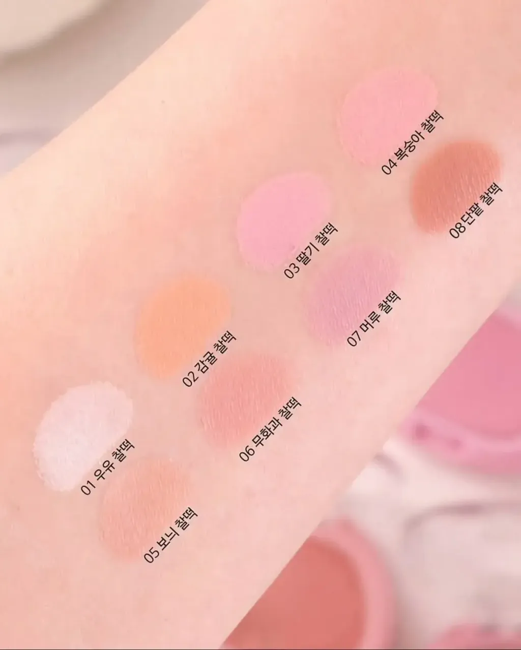 JuzBeauty_JuzBeautyMalaysia_JuzPretty_Authentic_Kbeauty_Malaysia_Skin_Care_Cosmetics_K-beauty_Health_Care_korean_streetwear_BBIA Mochi Blush Chaltteok Blush 麻糬年糕腮红1