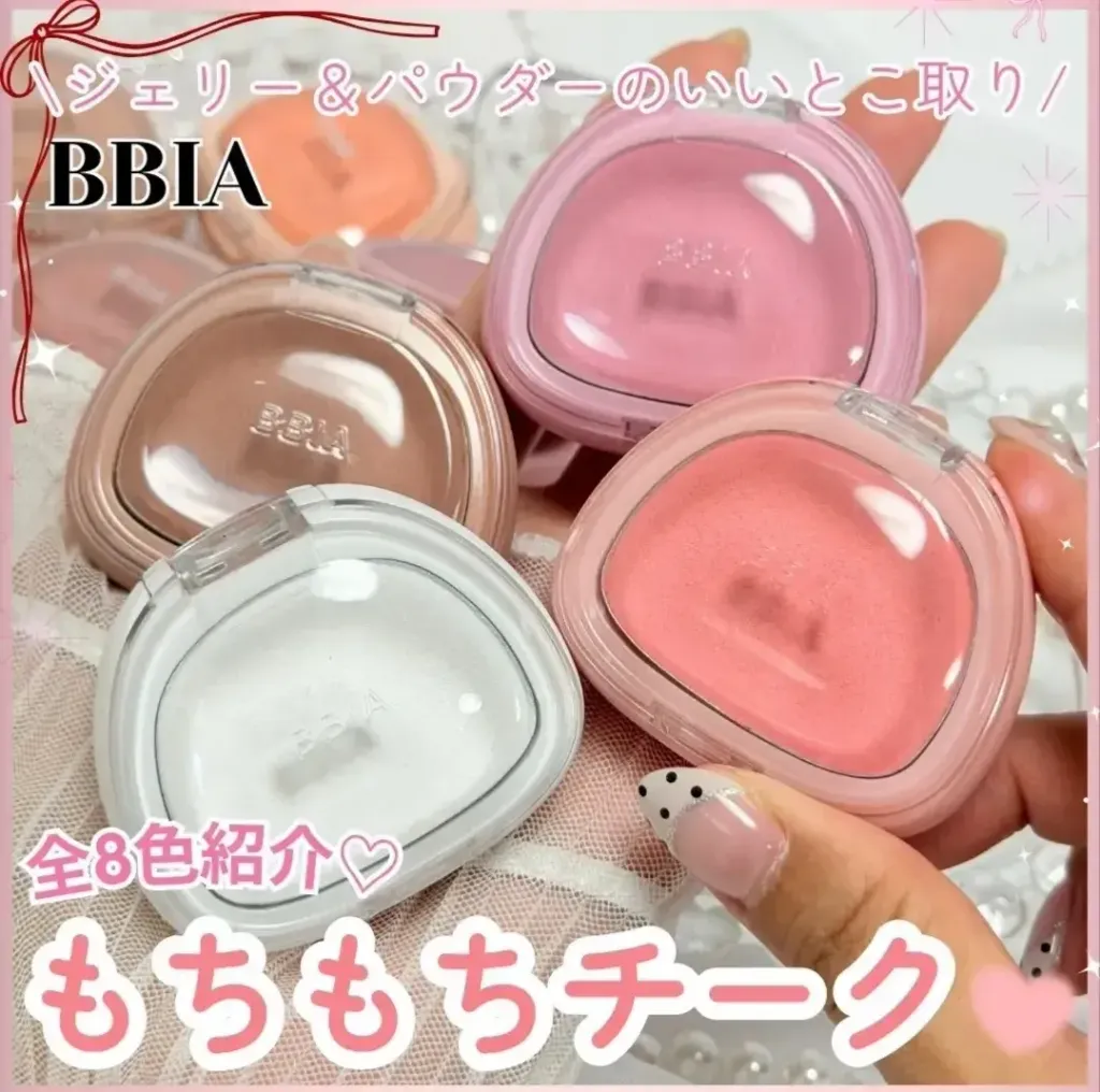 JuzBeauty_JuzBeautyMalaysia_JuzPretty_Authentic_Kbeauty_Malaysia_Skin_Care_Cosmetics_K-beauty_Health_Care_korean_streetwear_BBIA Mochi Blush Chaltteok Blush 麻糬年糕腮红3