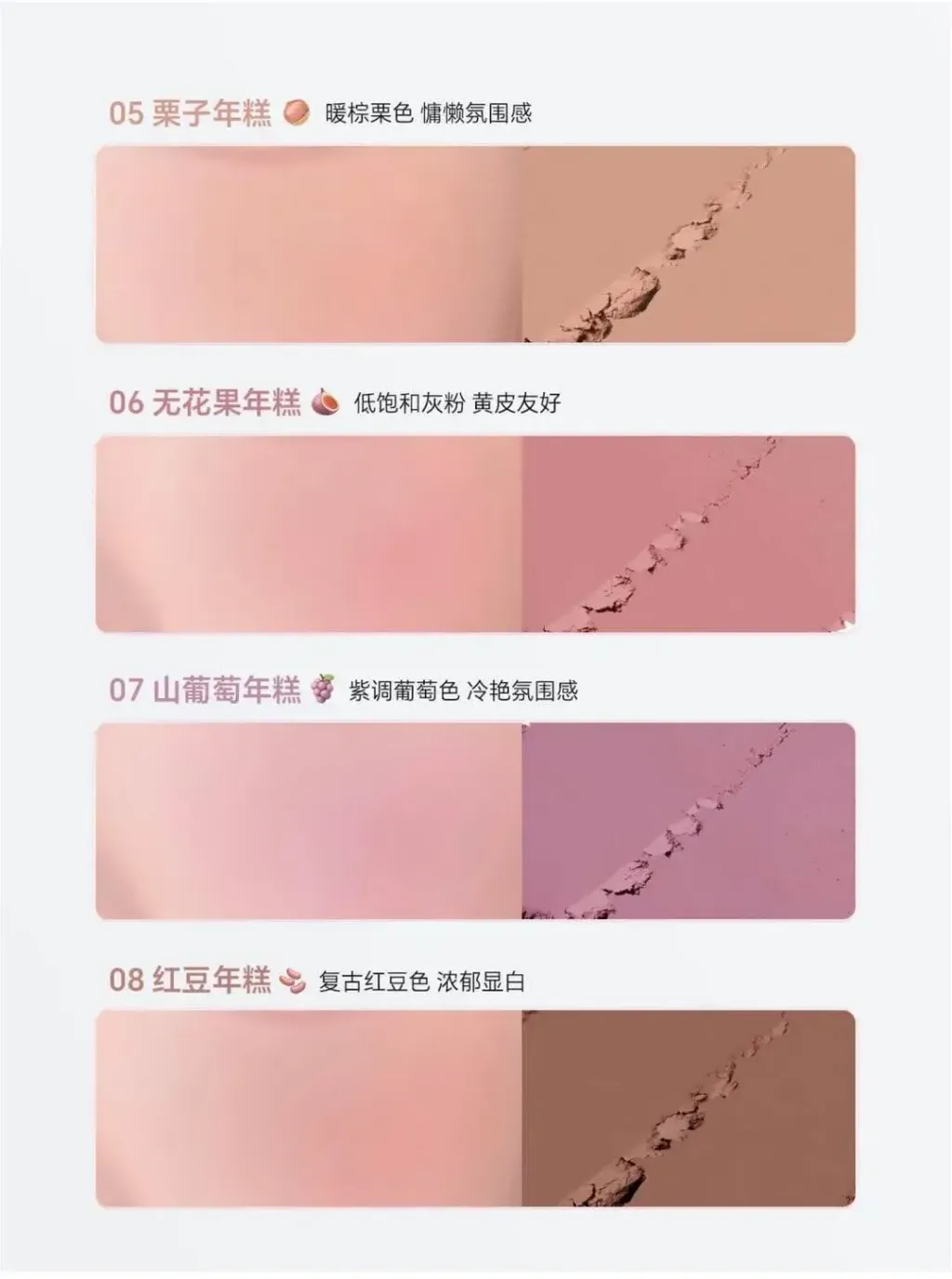 JuzBeauty_JuzBeautyMalaysia_JuzPretty_Authentic_Kbeauty_Malaysia_Skin_Care_Cosmetics_K-beauty_Health_Care_korean_streetwear_BBIA Mochi Blush Chaltteok Blush 麻糬年糕腮红9