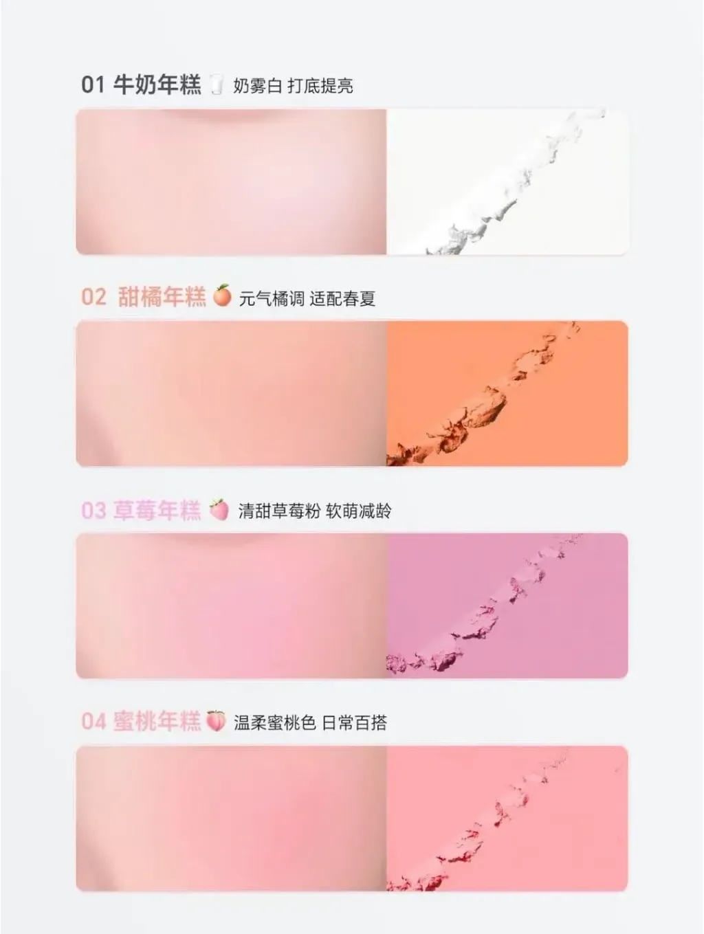 JuzBeauty_JuzBeautyMalaysia_JuzPretty_Authentic_Kbeauty_Malaysia_Skin_Care_Cosmetics_K-beauty_Health_Care_korean_streetwear_BBIA Mochi Blush Chaltteok Blush 麻糬年糕腮红8
