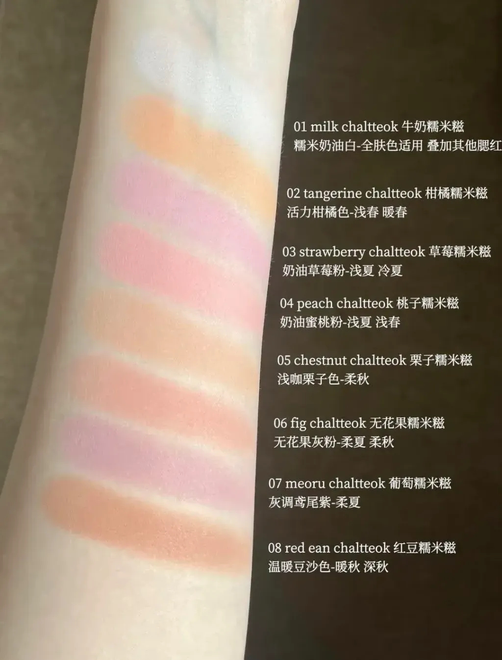 JuzBeauty_JuzBeautyMalaysia_JuzPretty_Authentic_Kbeauty_Malaysia_Skin_Care_Cosmetics_K-beauty_Health_Care_korean_streetwear_BBIA Mochi Blush Chaltteok Blush 麻糬年糕腮红7