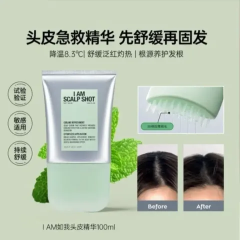 JuzBeauty_JuzBeautyMalaysia_JuzPretty_Authentic_Kbeauty_Malaysia_Skin_Care_Cosmetics_K-beauty_Health_Care_korean_streetwear_JUST AS I AM Scalp Shot 头皮精华3