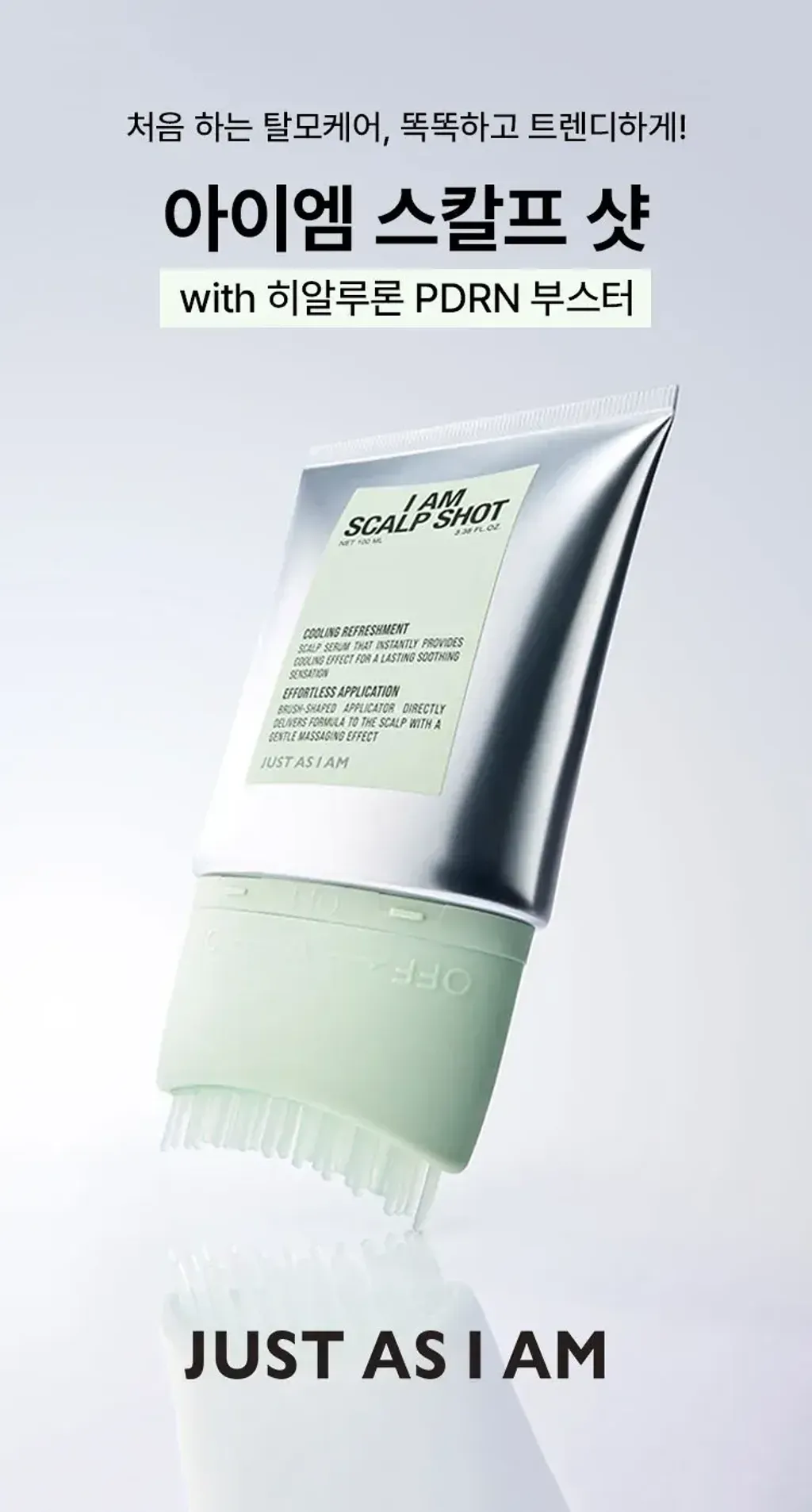 JuzBeauty_JuzBeautyMalaysia_JuzPretty_Authentic_Kbeauty_Malaysia_Skin_Care_Cosmetics_K-beauty_Health_Care_korean_streetwear_JUST AS I AM Scalp Shot 头皮精华1