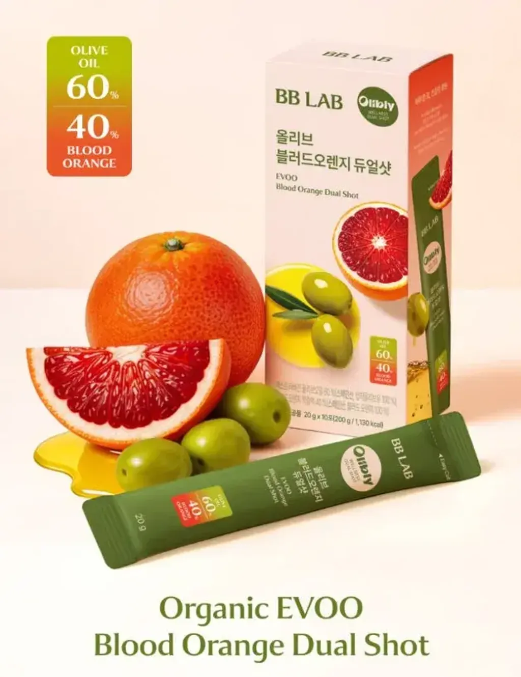 JuzBeauty_JuzBeautyMalaysia_JuzPretty_Authentic_Kbeauty_Malaysia_Skin_Care_Cosmetics_K-beauty_Health_Care_korean_streetwear_Nutrione BB LAB Organic Olive Blood Orange Dual Shot BBLAB 有机橄榄血橙双效饮4