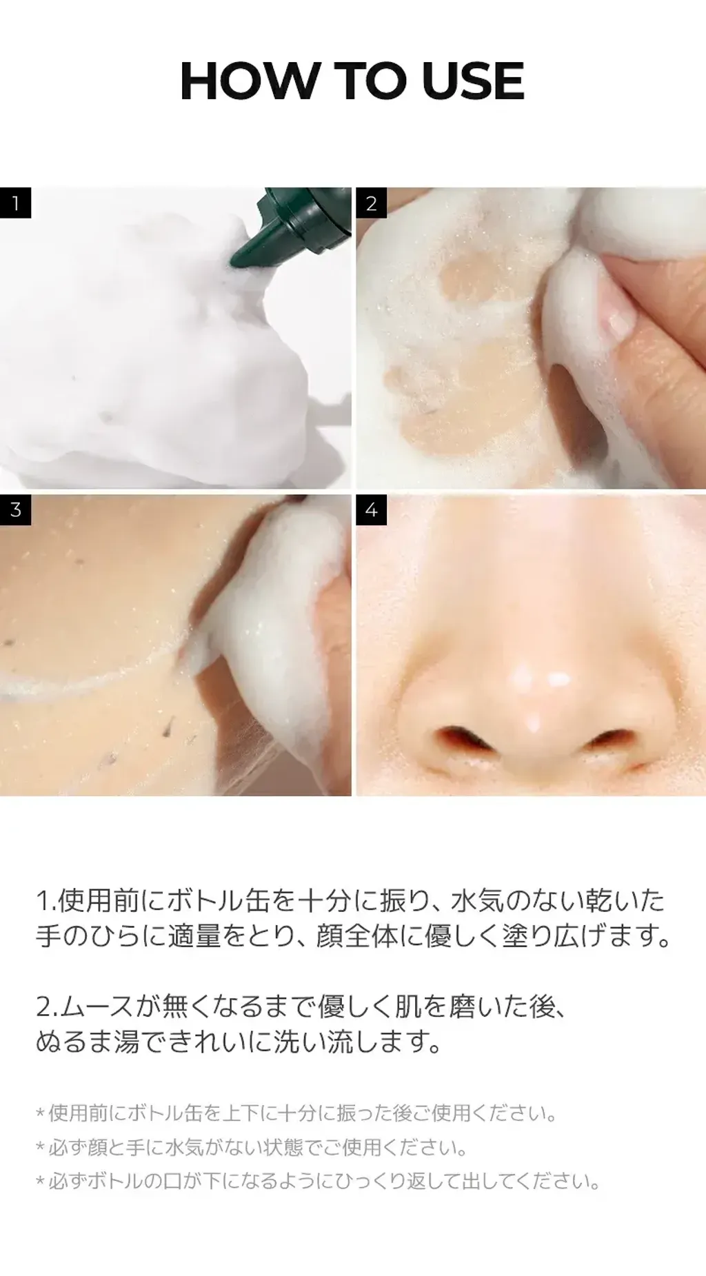 JuzBeauty_JuzBeautyMalaysia_JuzPretty_Authentic_Kbeauty_Malaysia_Skin_Care_Cosmetics_K-beauty_Health_Care_korean_streetwear_NEOGEN Pore Zero Peeling Mousse 零毛孔去角质慕斯1
