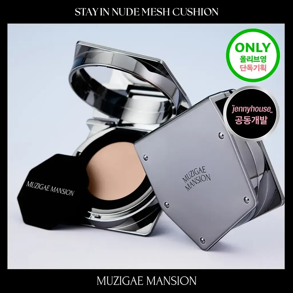 JuzBeauty_JuzBeautyMalaysia_JuzPretty_Authentic_Kbeauty_Malaysia_Skin_Care_Cosmetics_K-beauty_Health_Care_korean_streetwear_MUZIGAE MANSION Stay In Nude Mesh Cushion 时尚感型格雾面气垫1