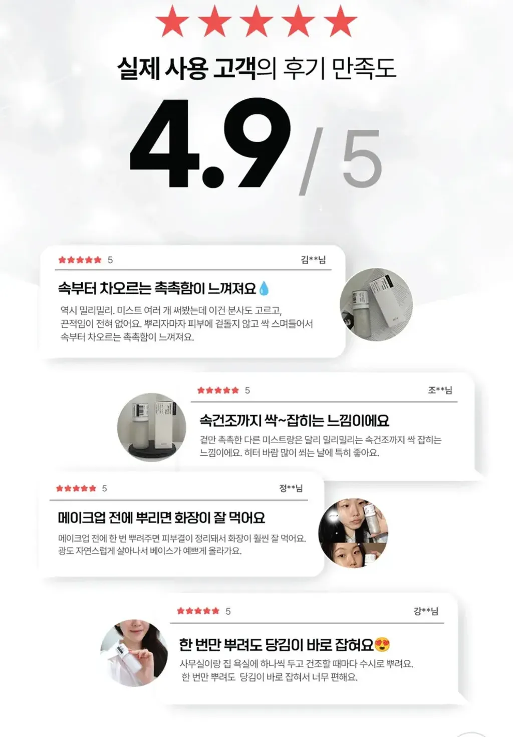 JuzBeauty_JuzBeautyMalaysia_JuzPretty_Authentic_Kbeauty_Malaysia_Skin_Care_Cosmetics_K-beauty_Health_Care_korean_streetwear_MILLIMILLI 500 Dalton Protein Mist 蛋白质精华喷雾4