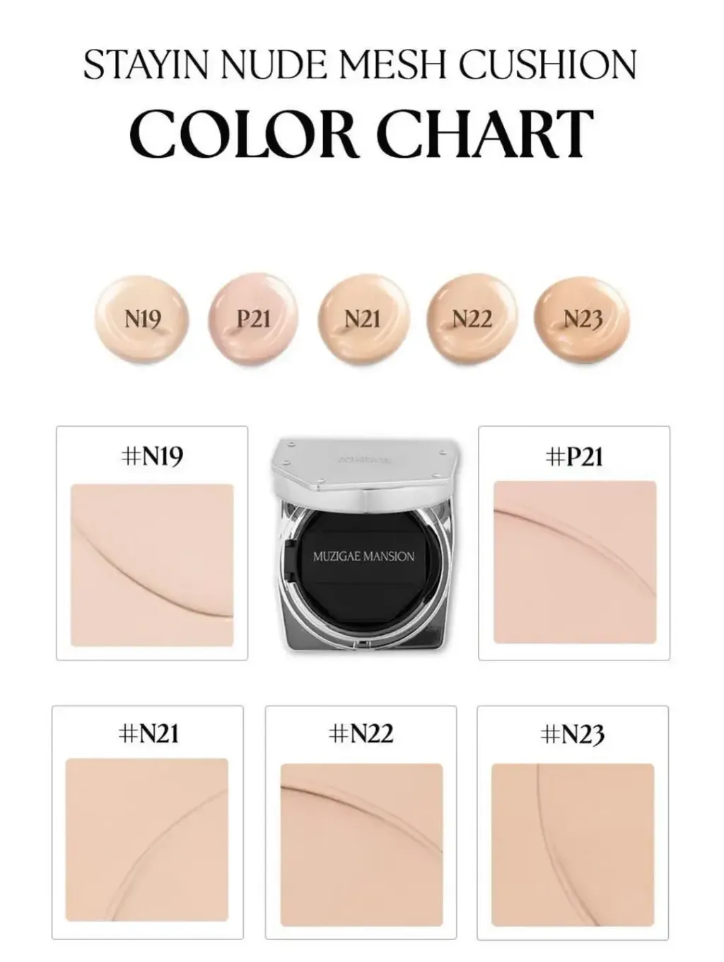 JuzBeauty_JuzBeautyMalaysia_JuzPretty_Authentic_Kbeauty_Malaysia_Skin_Care_Cosmetics_K-beauty_Health_Care_korean_streetwear_MUZIGAE MANSION Stay In Nude Mesh Cushion 时尚感型格雾面气垫2