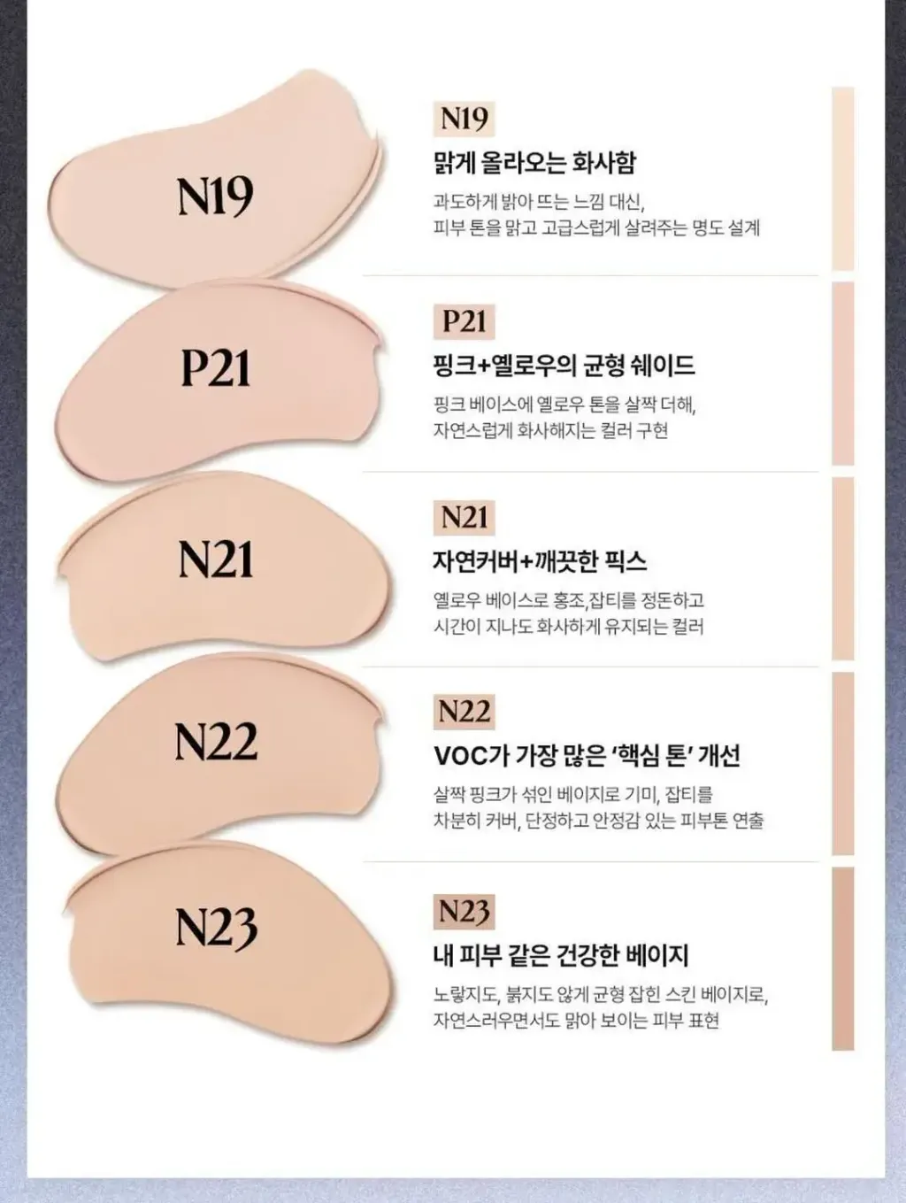 JuzBeauty_JuzBeautyMalaysia_JuzPretty_Authentic_Kbeauty_Malaysia_Skin_Care_Cosmetics_K-beauty_Health_Care_korean_streetwear_MUZIGAE MANSION Stay In Nude Mesh Cushion 时尚感型格雾面气垫8