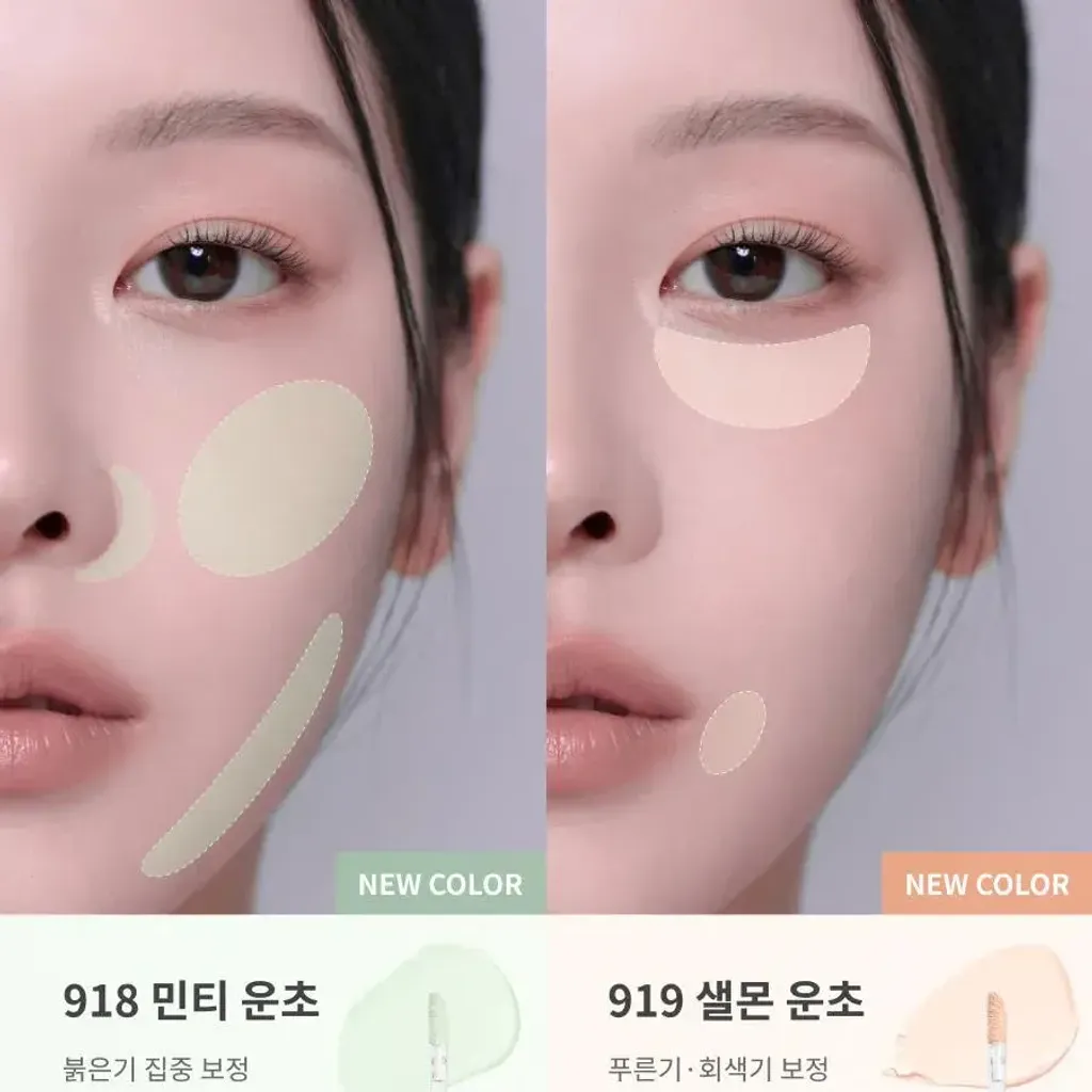 JuzBeauty_JuzBeautyMalaysia_JuzPretty_Authentic_Kbeauty_Malaysia_Skin_Care_Cosmetics_K-beauty_Health_Care_korean_streetwear_Dinto WoonCho Light Veil Color Corrector 云樵轻纱提亮校色液11