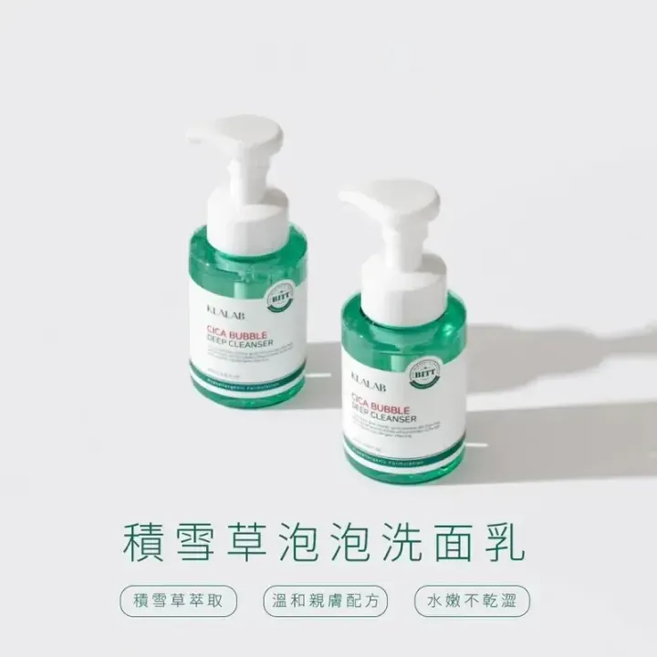 JuzBeauty_JuzBeautyMalaysia_JuzPretty_Authentic_Kbeauty_Malaysia_Skin_Care_Cosmetics_K-beauty_Health_Care_korean_streetwear_KLALAB Cica Bubble Deep Cleanser 积雪草泡泡深层洁面乳1
