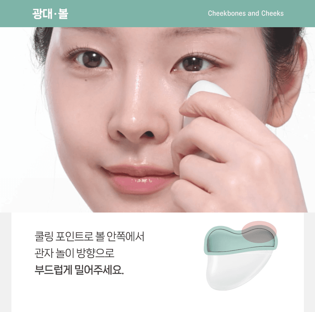 JuzBeauty_JuzBeautyMalaysia_JuzPretty_Authentic_Kbeauty_Malaysia_Skin_Care_Cosmetics_K-beauty_Health_Care_korean_streetwear_FILLIMILLI Cooling Massager Face Fit 冰感去水肿脸部按摩器11