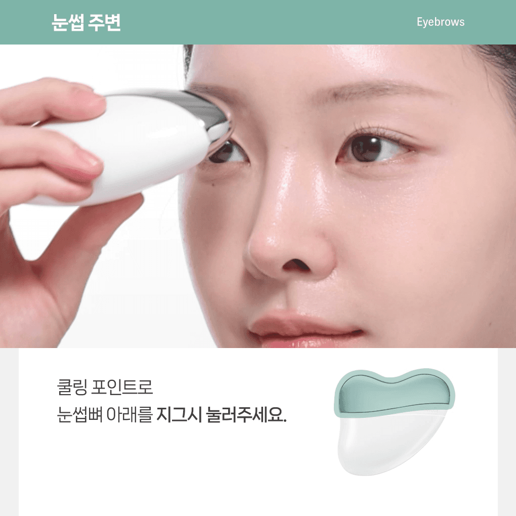 JuzBeauty_JuzBeautyMalaysia_JuzPretty_Authentic_Kbeauty_Malaysia_Skin_Care_Cosmetics_K-beauty_Health_Care_korean_streetwear_FILLIMILLI Cooling Massager Face Fit 冰感去水肿脸部按摩器10