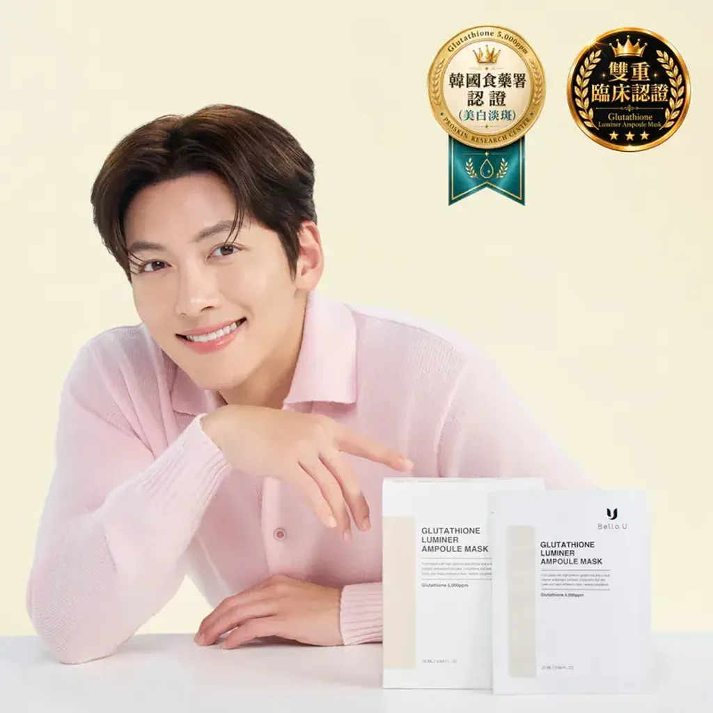 JuzBeauty_JuzBeautyMalaysia_JuzPretty_Authentic_Kbeauty_Malaysia_Skin_Care_Cosmetics_K-beauty_Health_Care_korean_streetwear_BELLO U Glutathione Liposome Ampoule Mask 谷胱甘肽面膜1