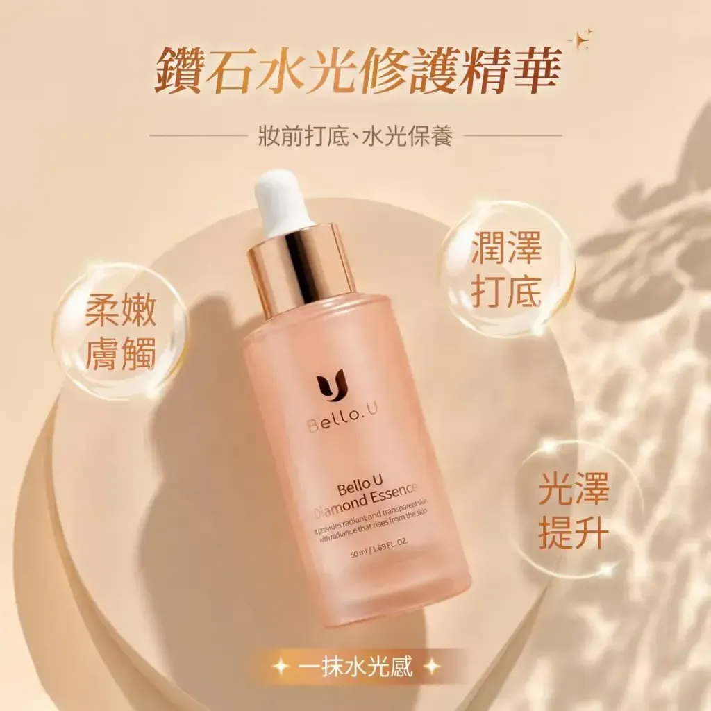 JuzBeauty_JuzBeautyMalaysia_JuzPretty_Authentic_Kbeauty_Malaysia_Skin_Care_Cosmetics_K-beauty_Health_Care_korean_streetwear_BELLO.U UV Double Shield Sun Serum BELLO U UV双重防护防晒精华5