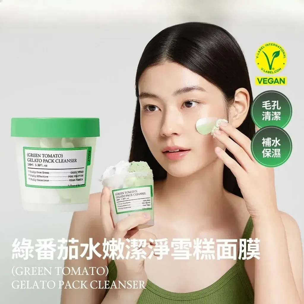 JuzBeauty_JuzBeautyMalaysia_JuzPretty_Authentic_Kbeauty_Malaysia_Skin_Care_Cosmetics_K-beauty_Health_Care_korean_streetwear_FULLY Green Tomato Gelato Pack Cleanser 绿番茄面膜洁面二合一2