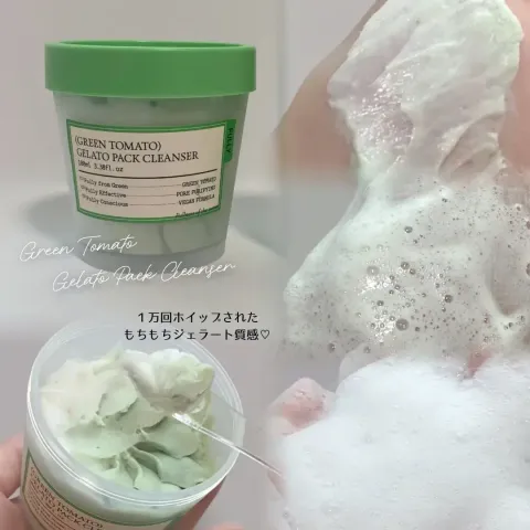 JuzBeauty_JuzBeautyMalaysia_JuzPretty_Authentic_Kbeauty_Malaysia_Skin_Care_Cosmetics_K-beauty_Health_Care_korean_streetwear_FULLY Green Tomato Gelato Pack Cleanser 绿番茄面膜洁面二合一1