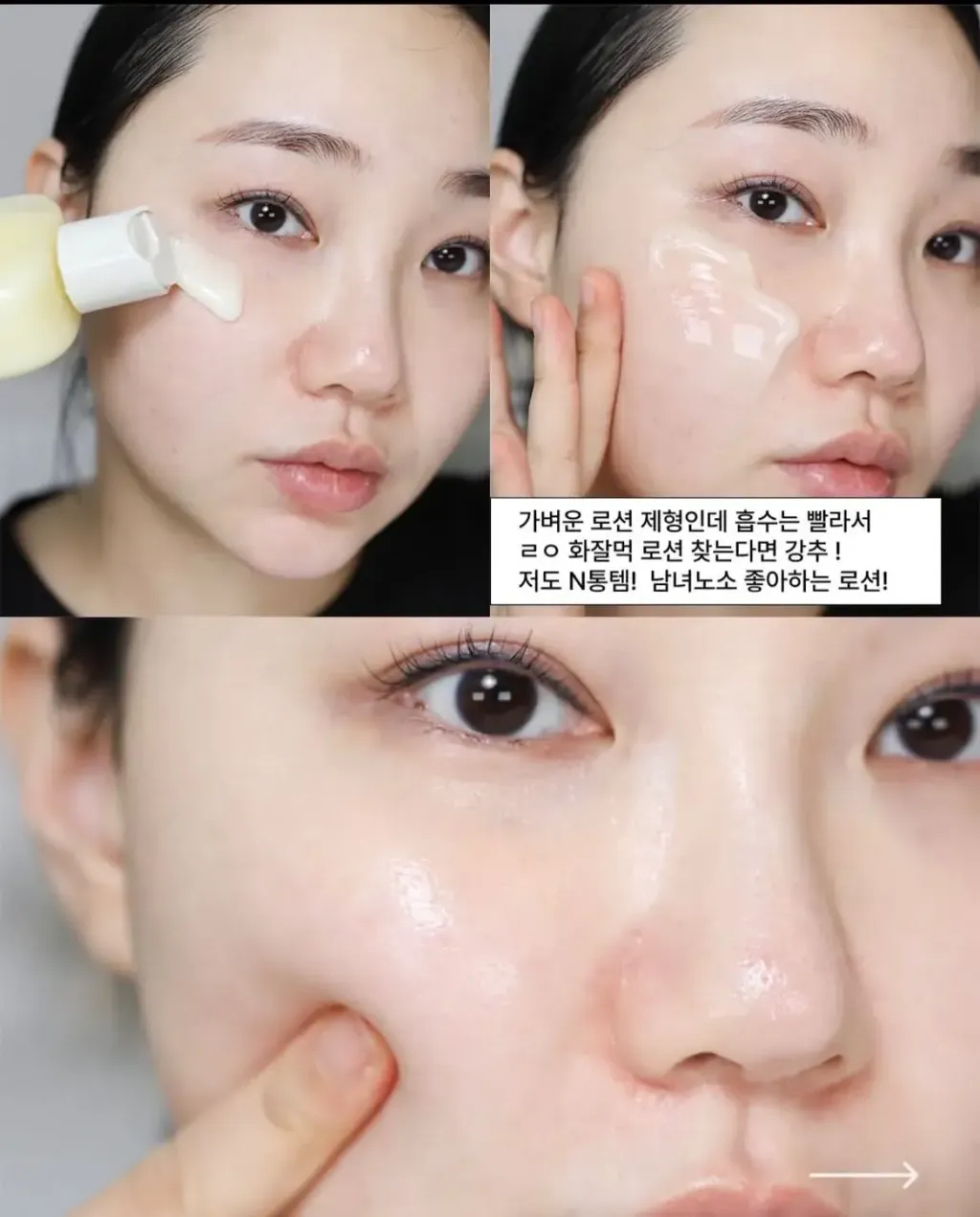JuzBeauty_JuzBeautyMalaysia_JuzPretty_Authentic_Kbeauty_Malaysia_Skin_Care_Cosmetics_K-beauty_Health_Care_korean_streetwear_ONGREDIENTS Skin Barrier Calming Lotion EX 皮肤屏障舒缓保湿乳 EX 2代升级版8