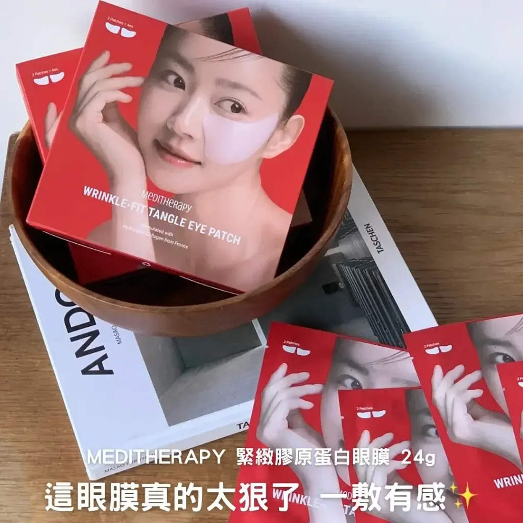 JuzBeauty_JuzBeautyMalaysia_JuzPretty_Authentic_Kbeauty_Malaysia_Skin_Care_Cosmetics_K-beauty_Health_Care_korean_streetwear_MEDITHERAPY Wrinkle-fit Tangle Eye Patch 紧致胶原蛋白眼膜7