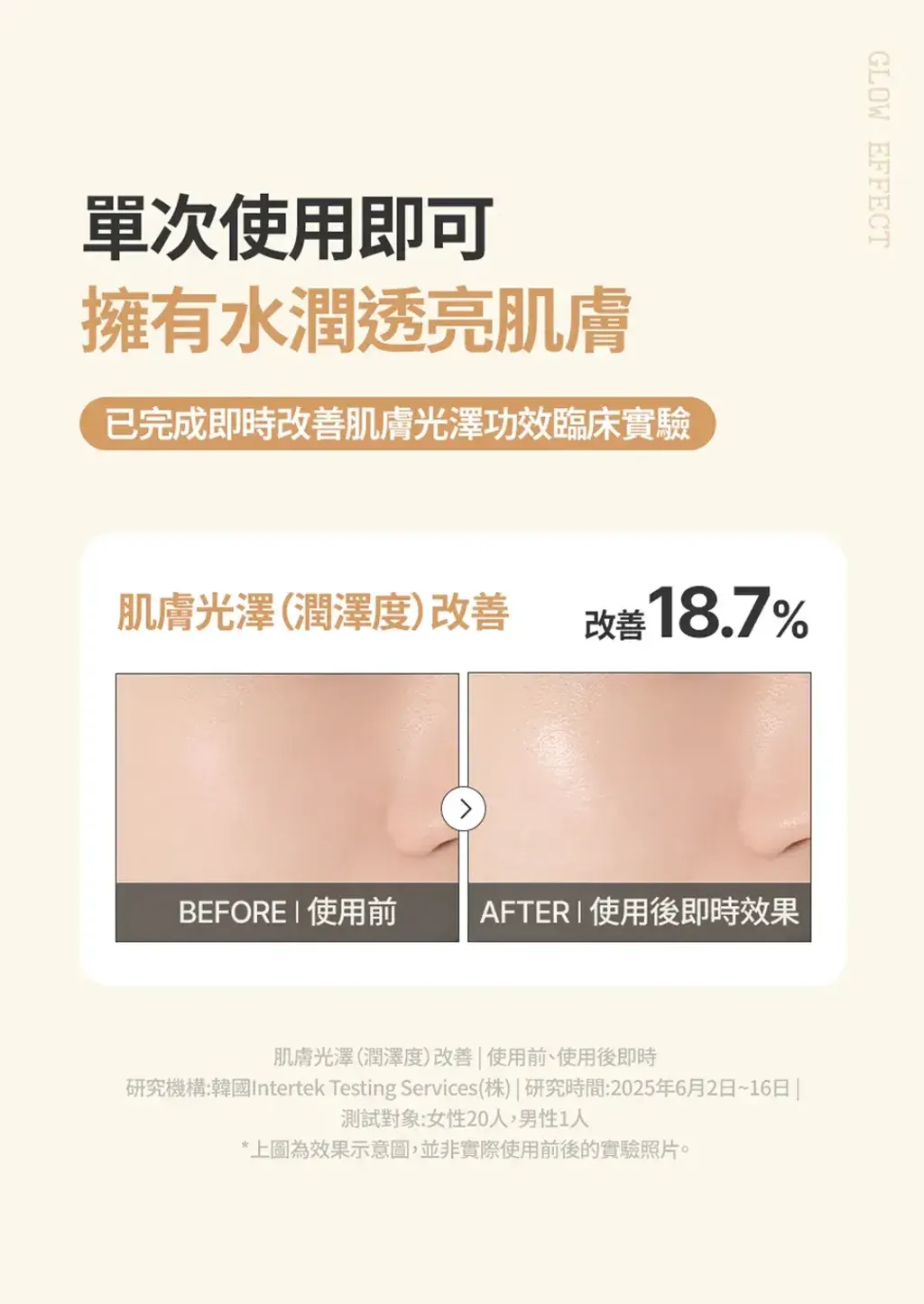 JuzBeauty_JuzBeautyMalaysia_JuzPretty_Authentic_Kbeauty_Malaysia_Skin_Care_Cosmetics_K-beauty_Health_Care_korean_streetwear_FULLY Rice Ceramide Hydrogel Mask 大米保湿凝胶面膜16